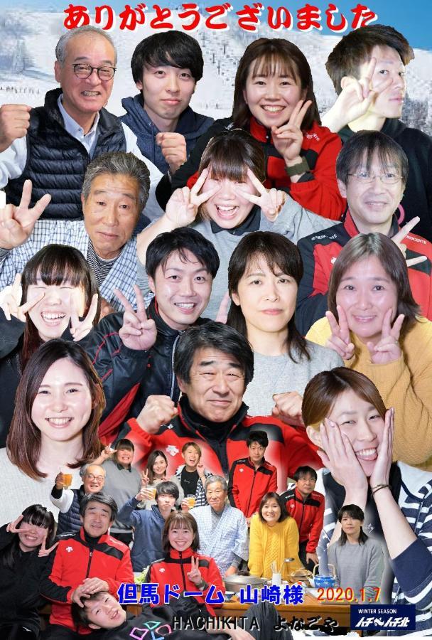Yonagoya Hotel Kami  Eksteriør billede